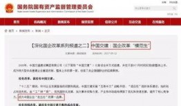 中国交建爆料新闻事件,揭秘重大工程背后的故事