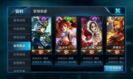 三国荣耀新皮肤爆料最新,新皮肤爆料，神秘英雄即将登场！