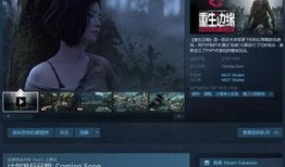 重生边缘最新爆料视频大全,最新爆料视频大盘点，揭秘幕后真相！