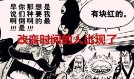 鬼岛罗宾最新爆料,最新爆料背后的惊人真相