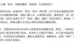老汪不会老最新爆料,揭秘娱乐圈不为人知的秘密