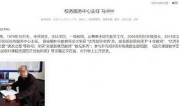 陕西学生爆料事件最新,揭开校园安全与教育监管的隐忧