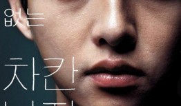 善良男人 在线观看,温情演绎，在线观看感动心灵